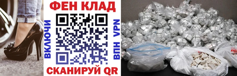 купить   Алексин  АМФ Premium 