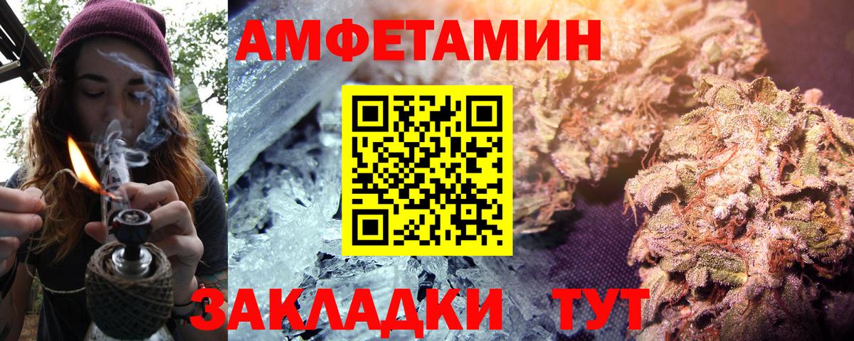 АМФЕТАМИН  Вход с VPN  АМФЕТАМИН  Алексин  Amphetamine Premium 