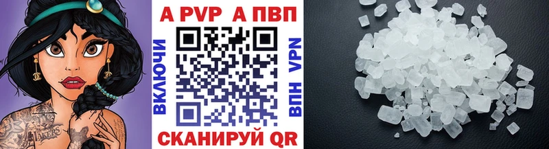 где купить   Алексин  OMG вход  Альфа ПВП VHQ 