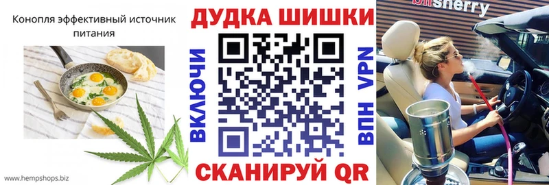 Cannafood марихуана  Алексин 