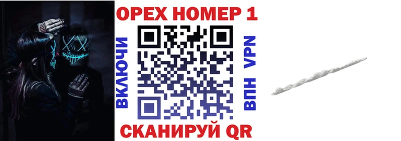Кокаин 97%  маркетплейс официальный сайт  Алексин  hydra как войти 
