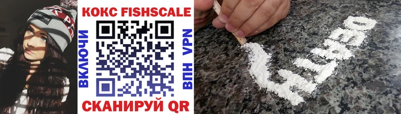 Cocaine VHQ Алексин