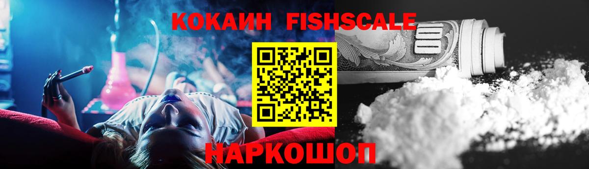 Кокаин Columbia Алексин