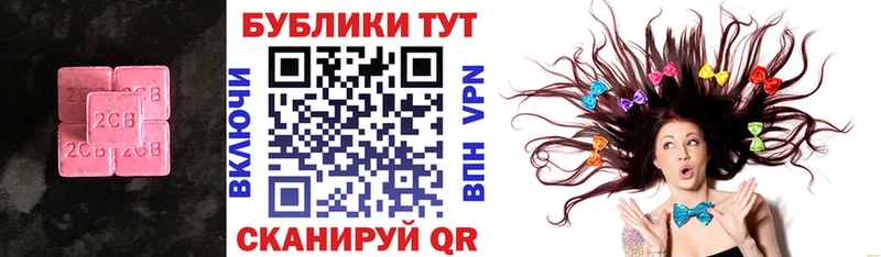 ЭКСТАЗИ XTC  Алексин 