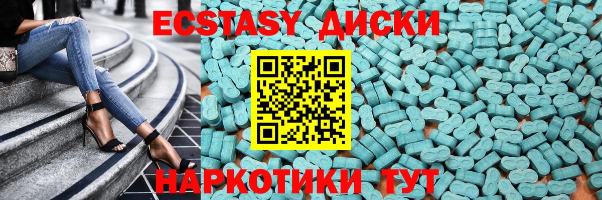 Экстази TESLA Алексин