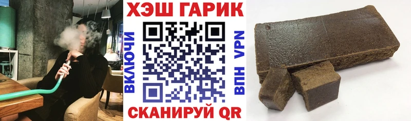 купить наркоту  Алексин  кракен рабочий сайт  Гашиш 40% ТГК 