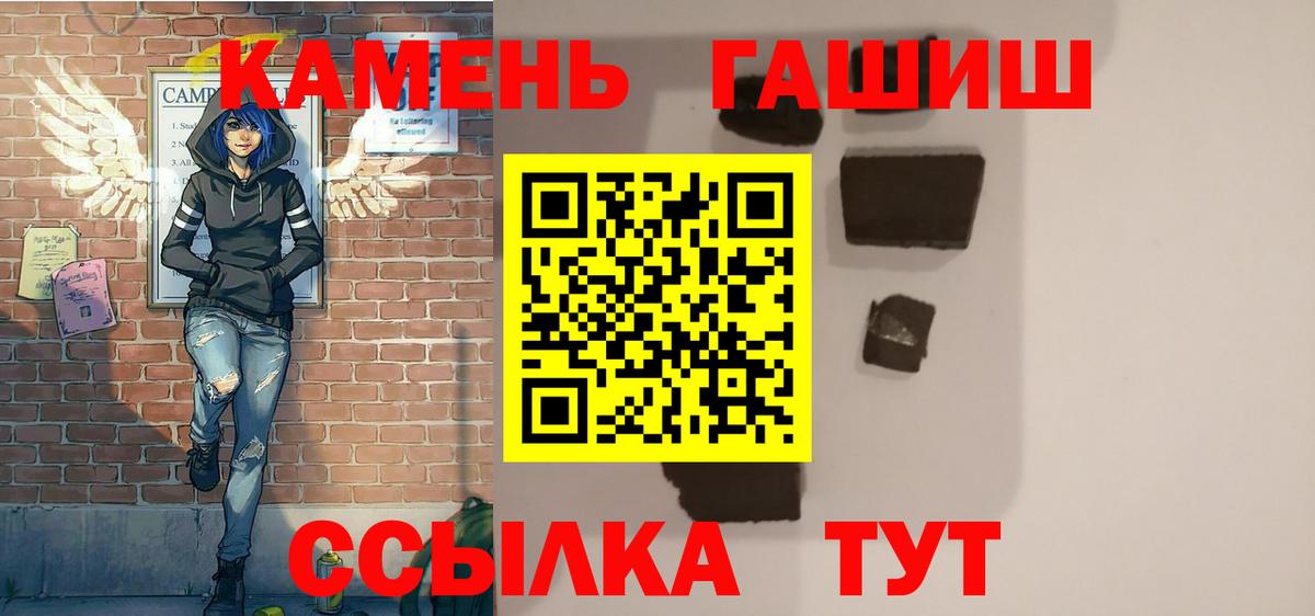 ГАШИШ Premium Алексин