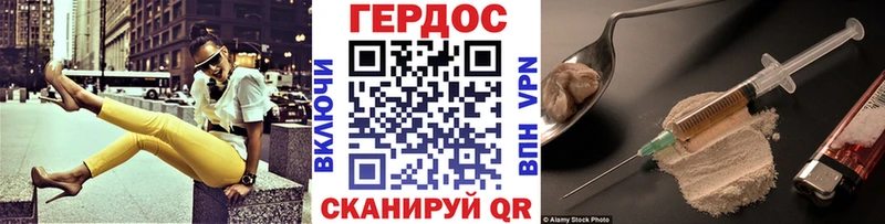 Героин белый гидра ссылки Алексин