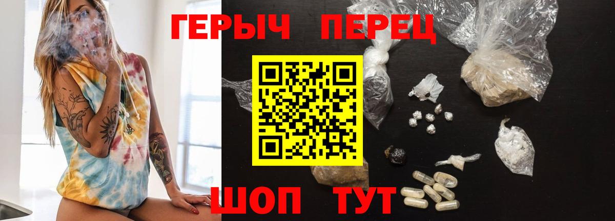 Алексин  Героин афганец  Вход с VPN 