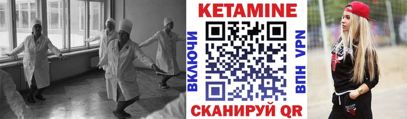 мега ссылки  Алексин  Кетамин VHQ 