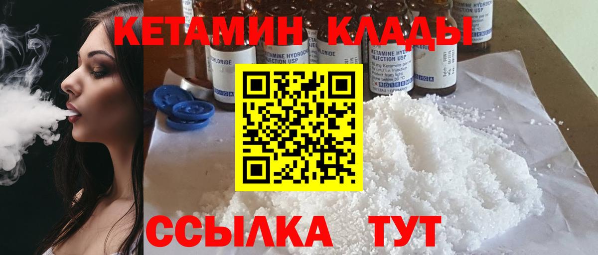 Алексин  КЕТАМИН VHQ  КЕТАМИН VHQ  Вход с VPN 