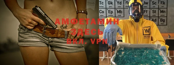 герыч Алзамай
