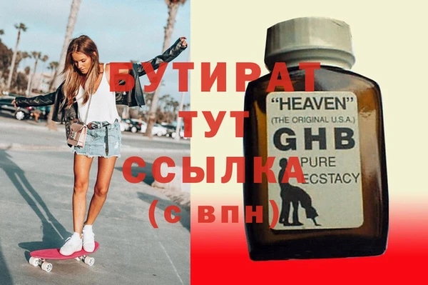 герыч Алзамай