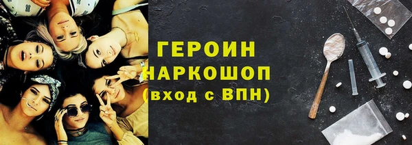 прущие грибы Алексеевка