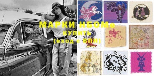 MESCALINE Переславль-Залесский
