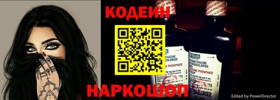 молекула духа Азнакаево