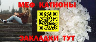 молекула духа Азнакаево