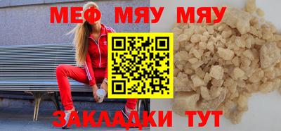 молекула духа Азнакаево