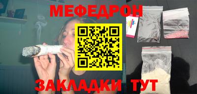 молекула духа Азнакаево
