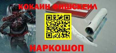 молекула духа Азнакаево