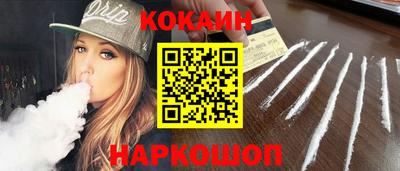 молекула духа Азнакаево