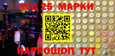 MESCALINE Абакан