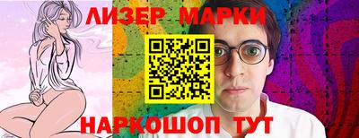 MESCALINE Абакан