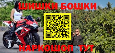 молекула духа Азнакаево