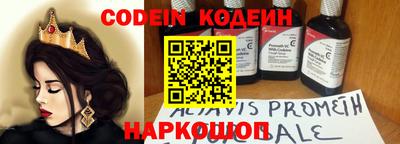 MESCALINE Абакан