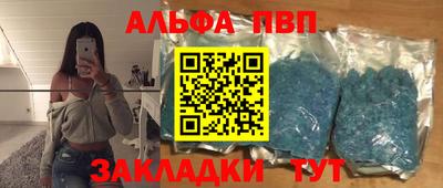 молекула духа Азнакаево