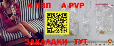 молекула духа Азнакаево