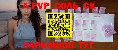 MESCALINE Абакан