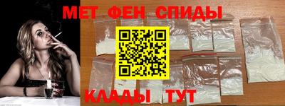 MESCALINE Абакан