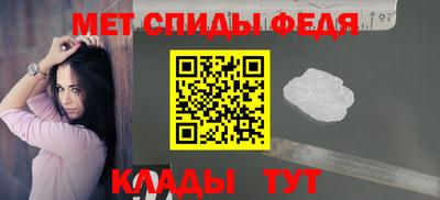 MESCALINE Абакан