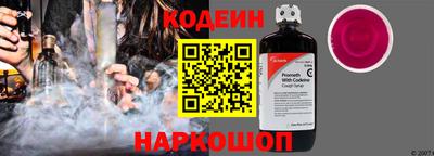 молекула духа Азнакаево