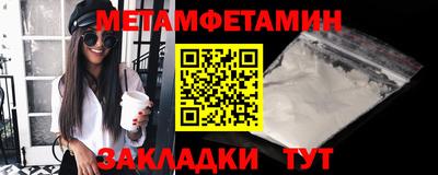 молекула духа Азнакаево