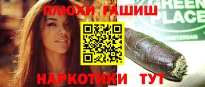 молекула духа Азнакаево