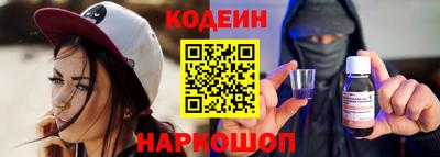MESCALINE Абакан