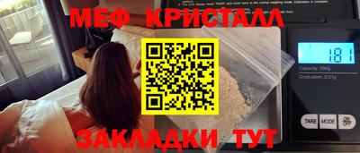 MESCALINE Абакан