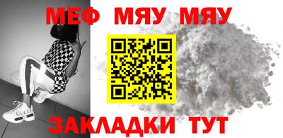 молекула духа Азнакаево