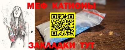 MESCALINE Абакан