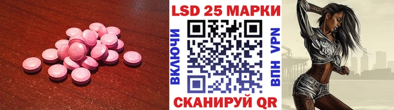 LSD-25 экстази ecstasy  купить закладку  даркнет какой сайт  Алексин 