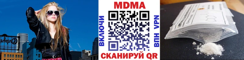 МДМА VHQ  закладки  Алексин 