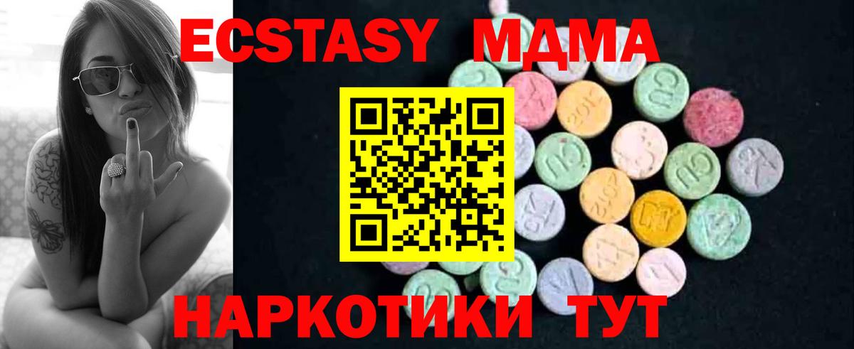 Меф кристаллы  ГАШИШ  Вход с VPN  ЭКСТАЗИ  Cocaine  Алексин  МАРИХУАНА  ГАШ 
