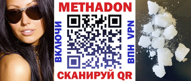как найти   Алексин  Метадон кристалл 