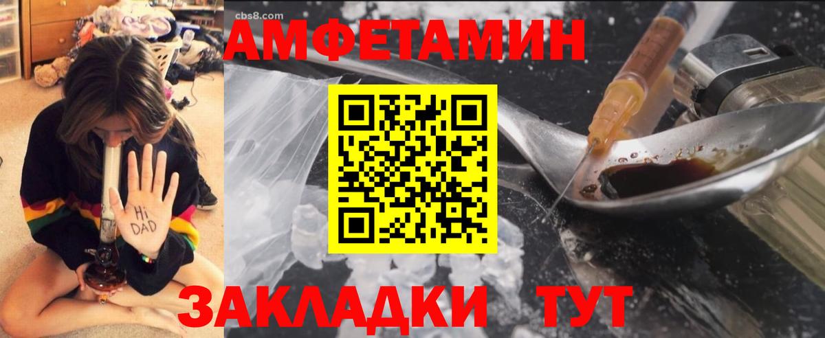 Алексин  Первитин витя  Вход с VPN 