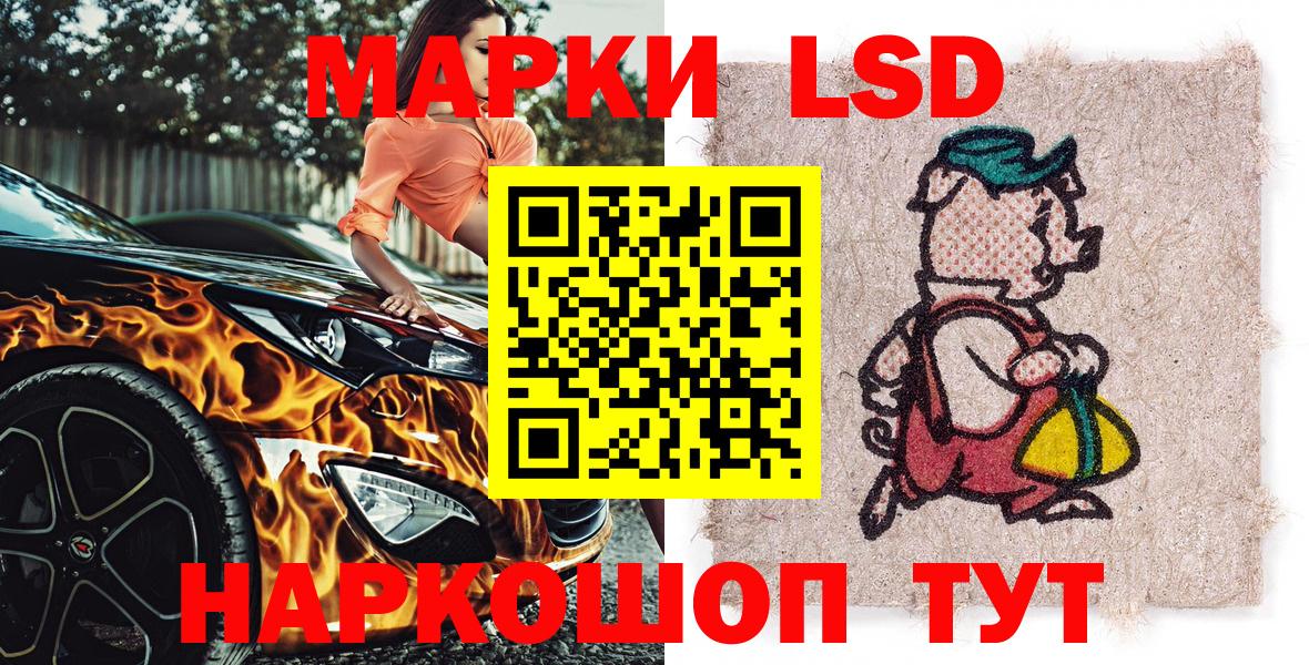 Наркотические марки 1500мкг  Наркотические марки 1500мкг  Вход с VPN  Алексин 
