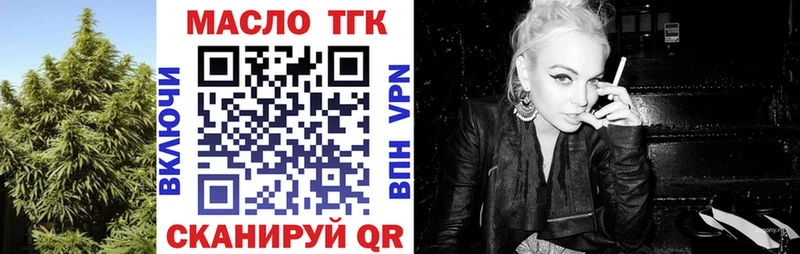 ТГК вейп  купить   Алексин 