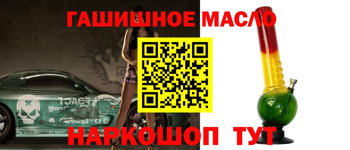 ТГК вейп с тгк Алексин