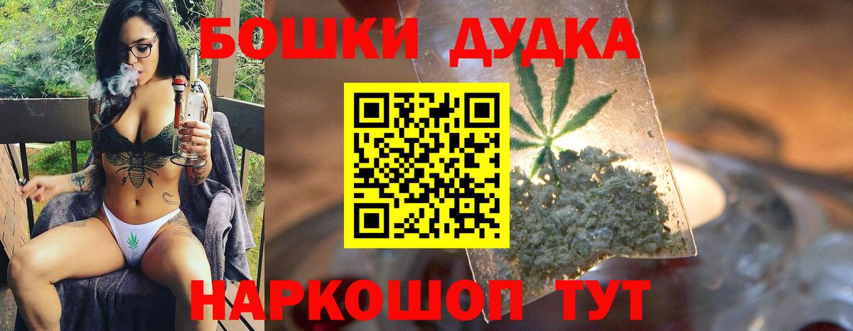 Алексин  Марихуана OG Kush  Бошки марихуана Ganja  Вход с VPN  МАРИХУАНА гибрид 
